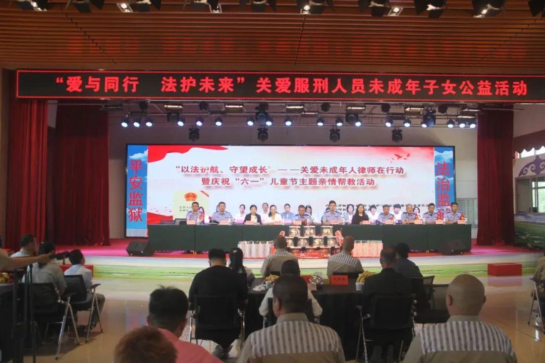盈科动态|盈科呼和浩特律师参加“以法护航 守望成长”关爱未成年人律师在行动公益法律服务活动