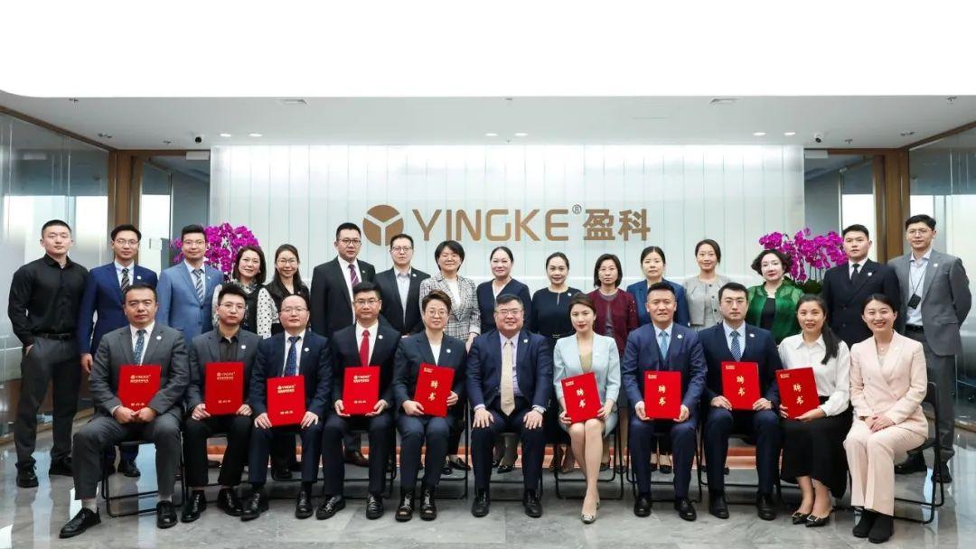 盈科国际|盈科全球一小时法律服务生态圈涉外中心签约仪式圆满举办