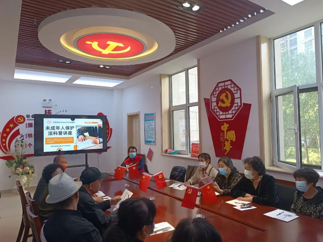 公益普法进社区 |盈科呼和浩特律所律师走进新华联雅园社区开展 “未成年人保护法”普法宣讲活动