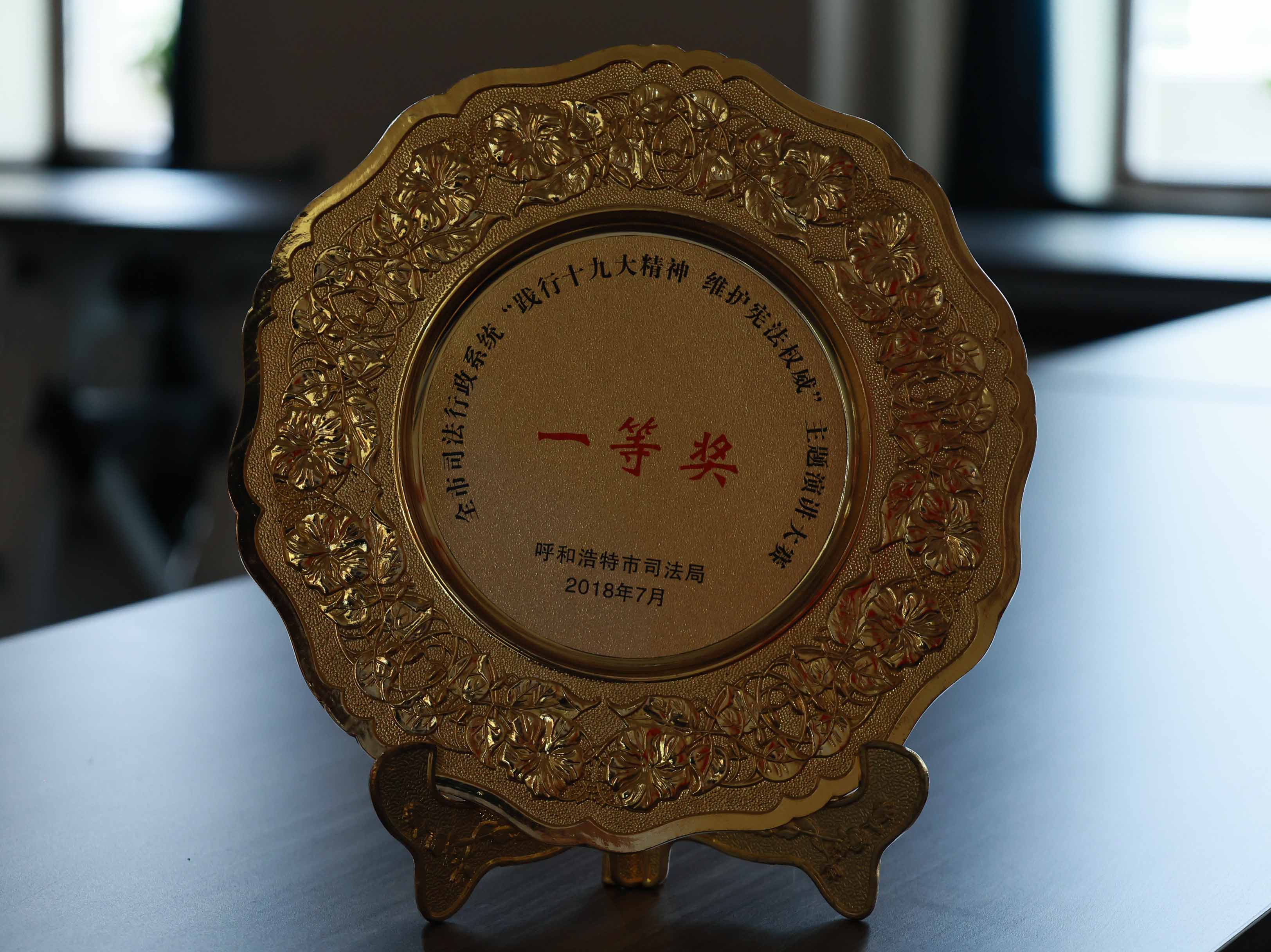 主题演讲大赛一等奖