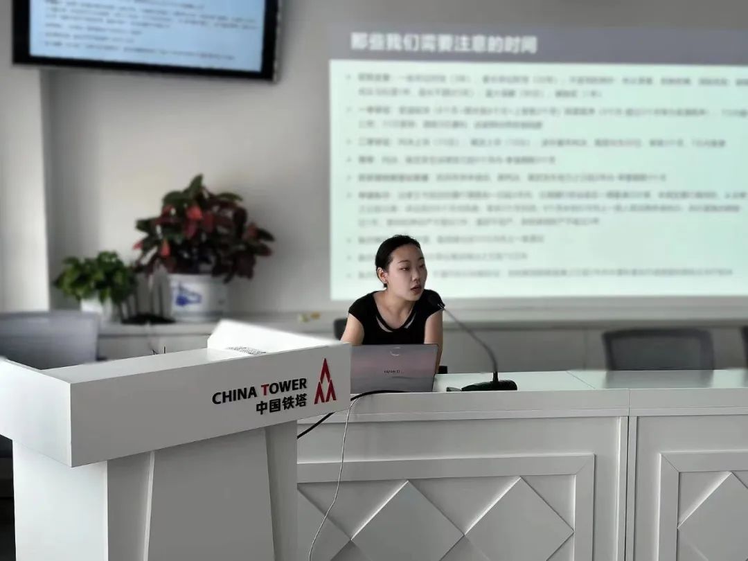 盈科动态| 盈科呼和浩特律师受邀为中国铁塔股份有限公司呼伦贝尔市分公司开展法律专题培训