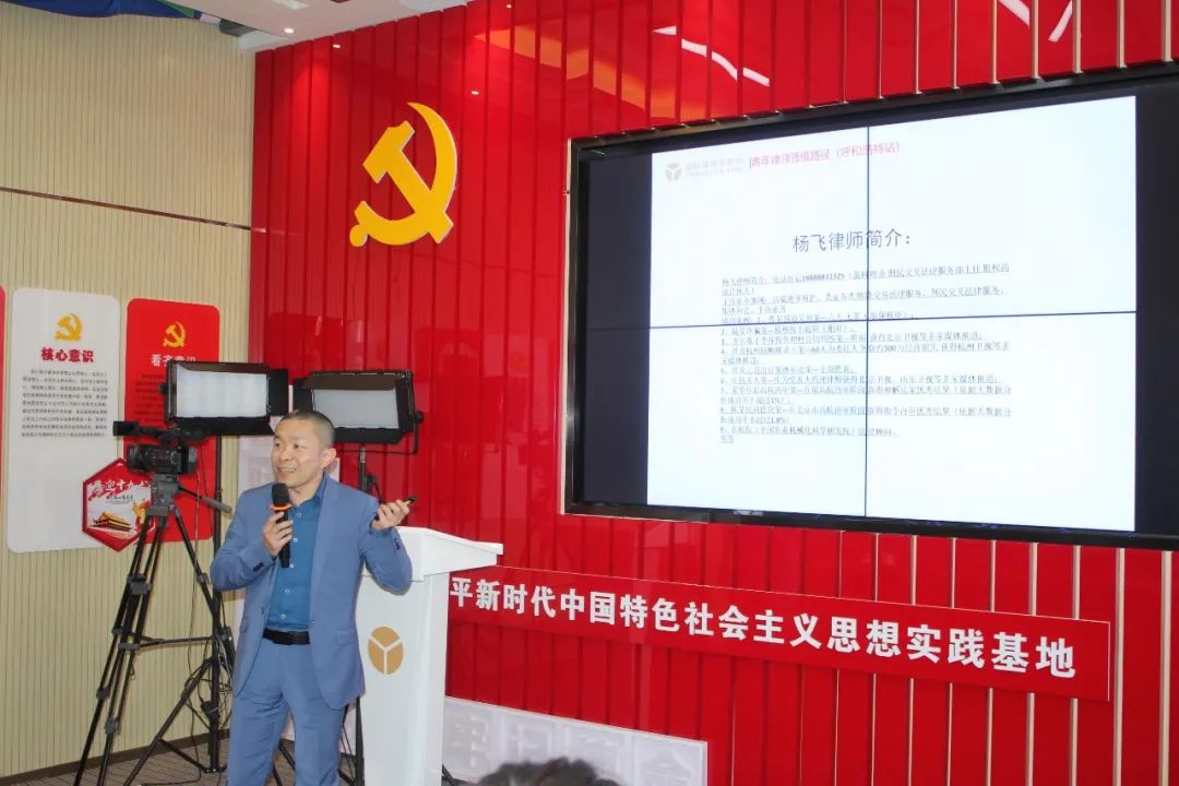 盈科动态 | 杨飞：青年律师晋级路径