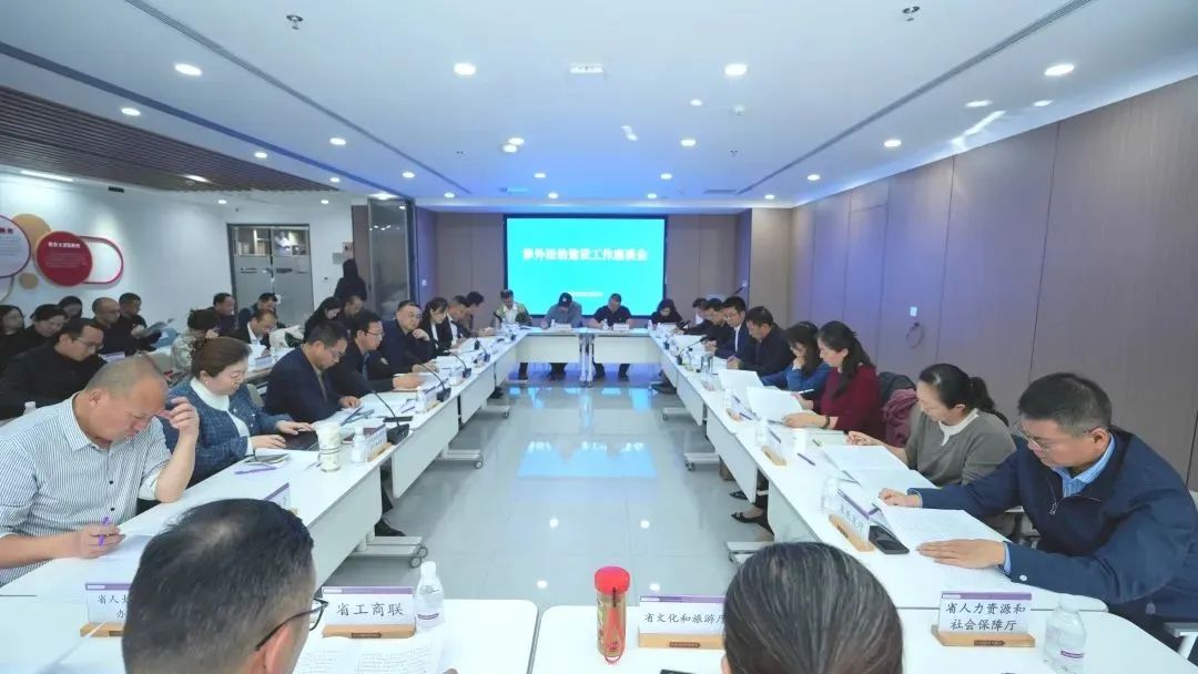 盈科国际|盈科律师事务所受邀参加青海省涉外法治建设工作座谈会