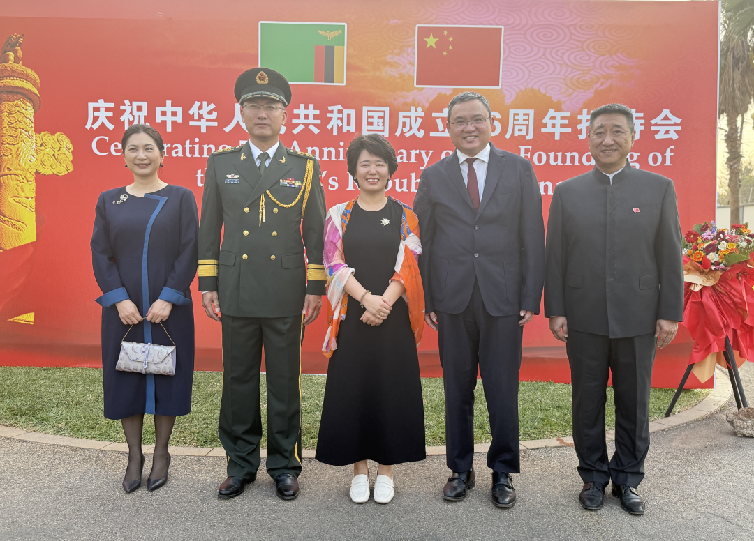 共庆华诞·同心筑梦｜盈科赞比亚受邀出席大使馆76周年国庆招待会