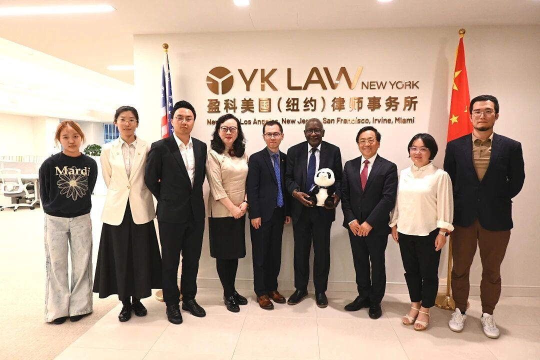 盈科美国YK LAW纽约与中非民间商会座谈会成功举办，共议中美非三方民间合作与法律服务新前景 | YK LAW纽约·要闻