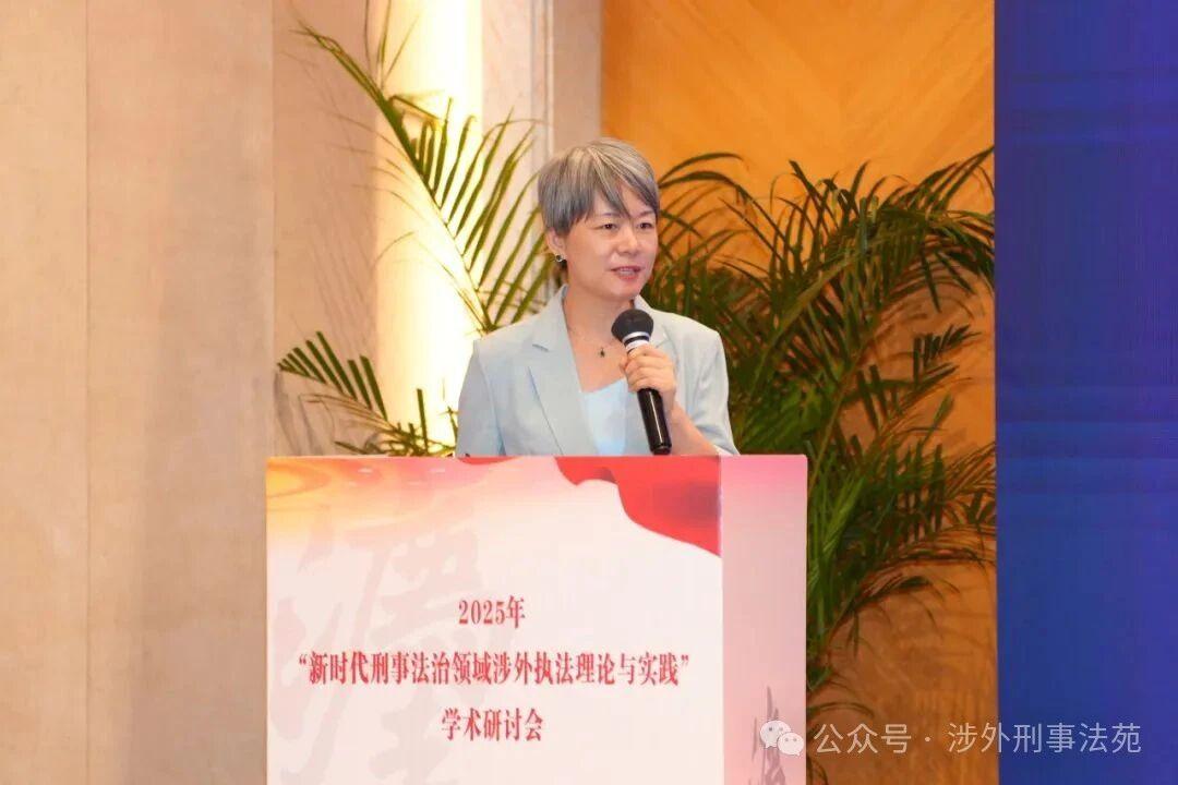 盈科全球涉外刑事法律服务中心（二）｜《境外资产追回的法律实务问题》