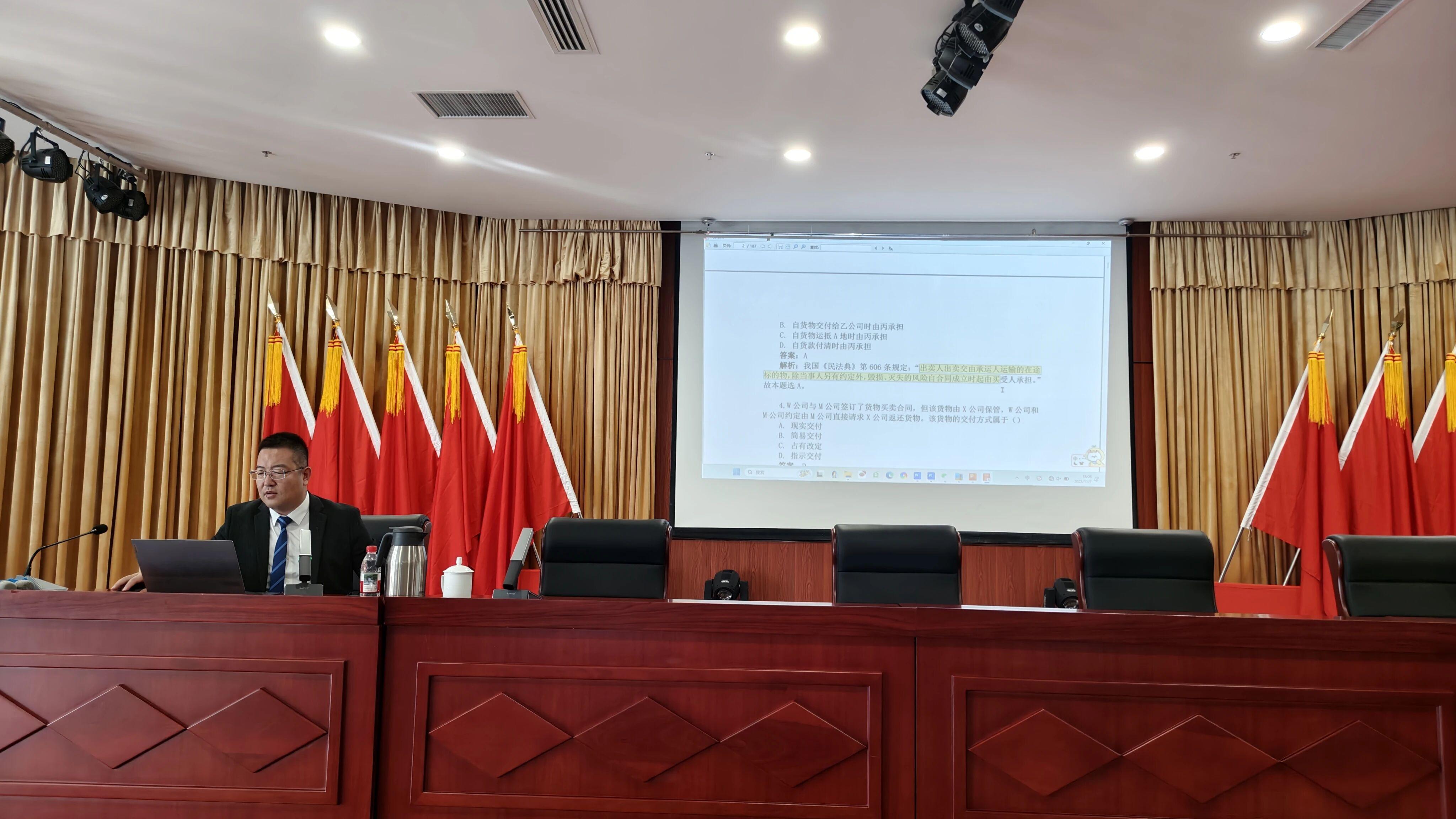 盈科动态 | 盈科呼和浩特律师受邀为国能包头化工开展《民法典》实务培训，助力企业筑牢合规防线