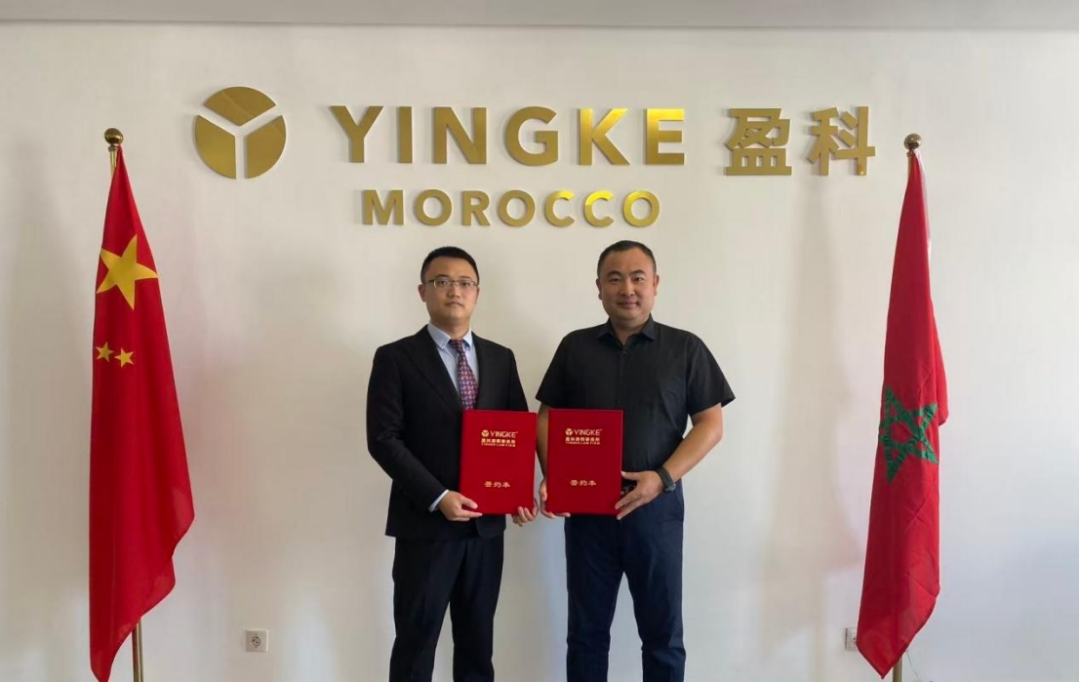 盈科非洲 | 盈科摩洛哥与中国铁建国际摩洛哥分公司达成战略合作