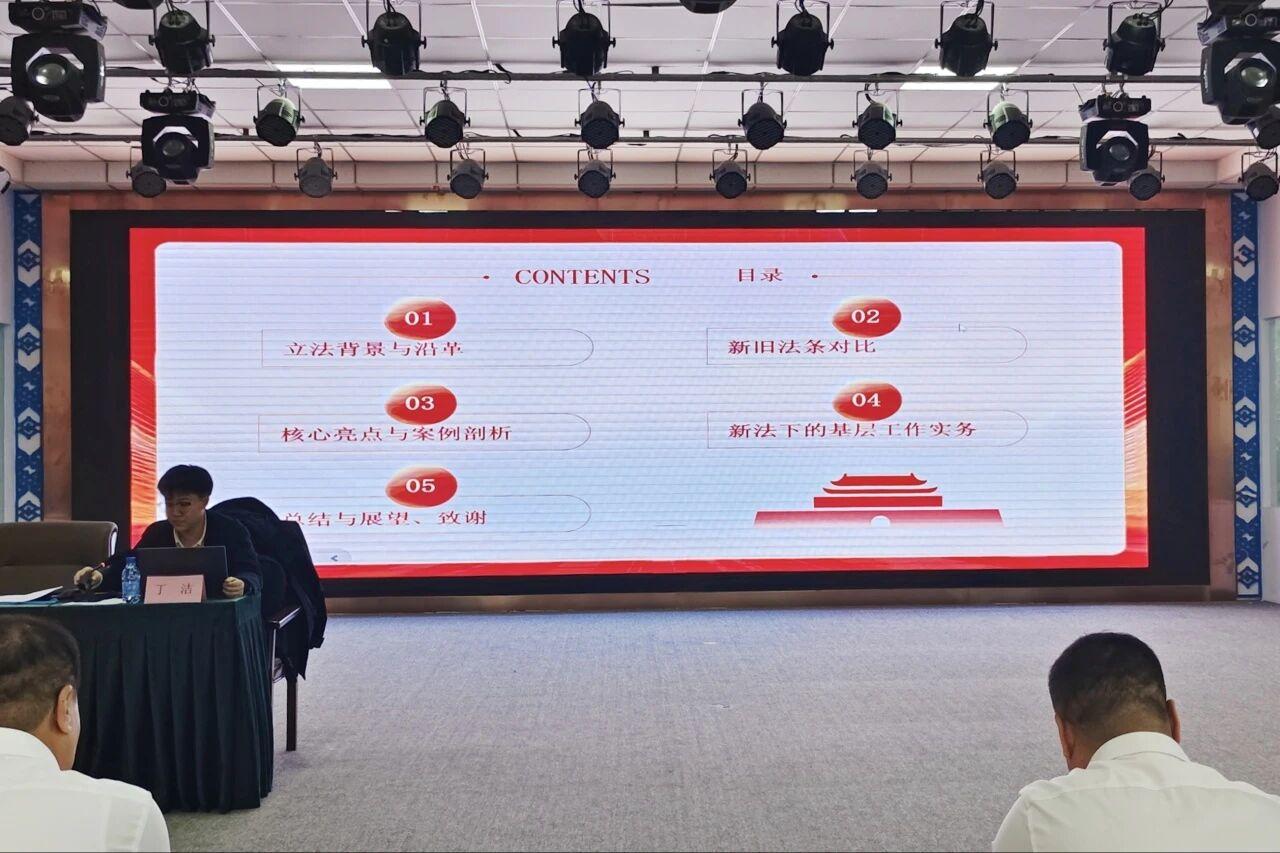 盈科普法|盈科呼和浩特律师走进楚古兰街道开展专题普法宣讲 ——以专业力量助推基层治理现代化