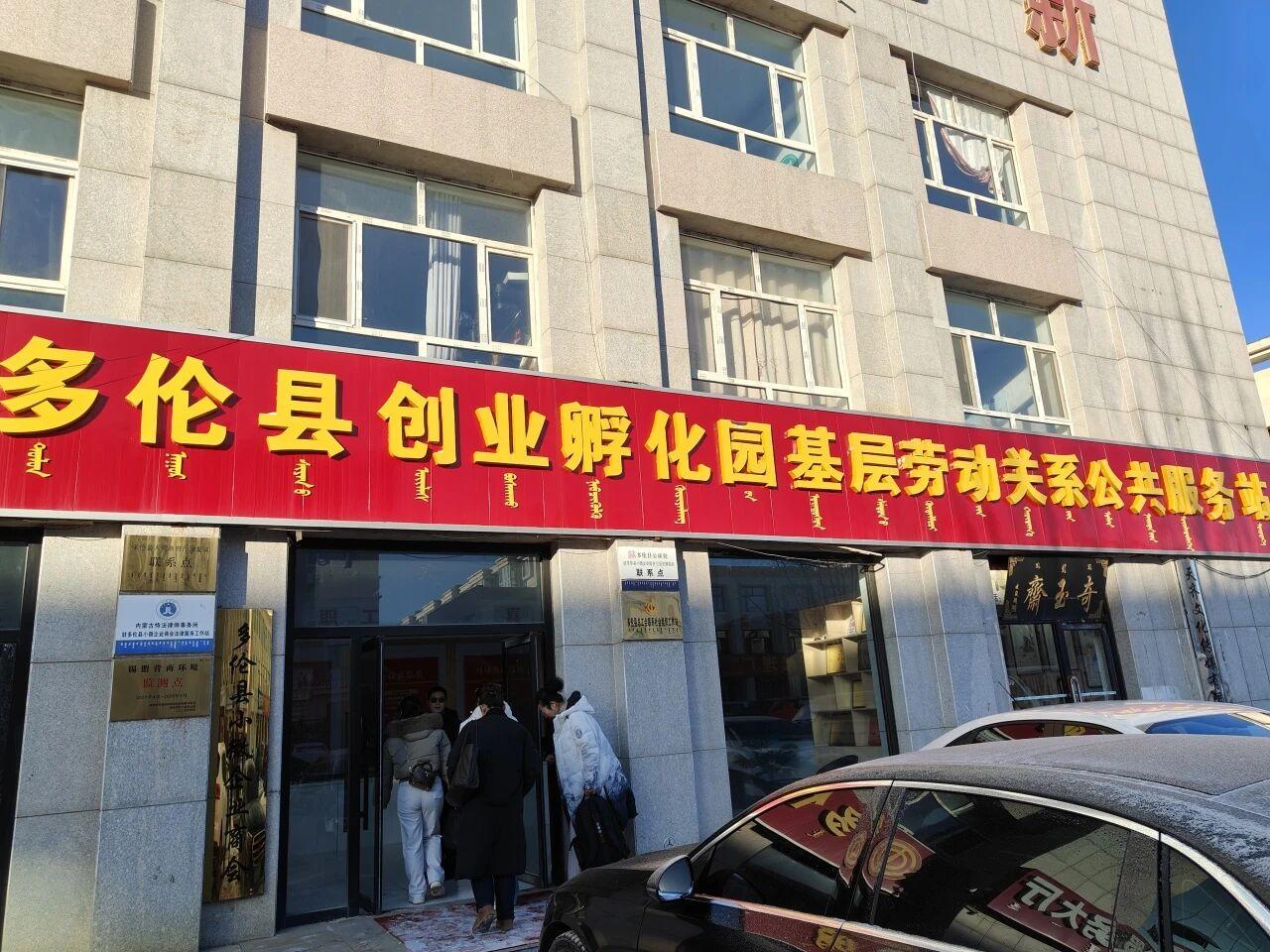 盈科动态|盈科呼和浩特律师深入北疆创业腹地，为本土企业家筑造法律“防护盾”