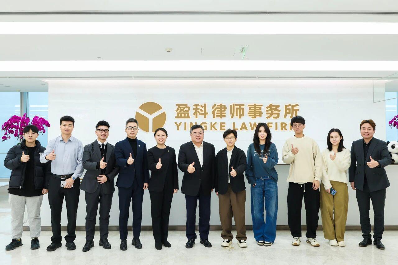 抖音生活服务法律行业一行莅临盈科律师事务所参访交流