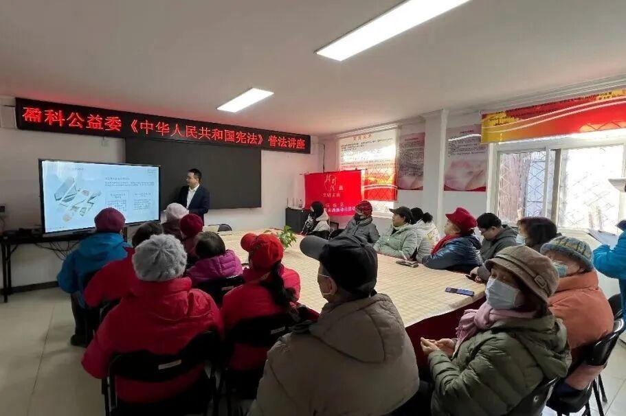 无公益 不盈科 | 国家宪法日“盈科全国公益同一天活动”圆满举行