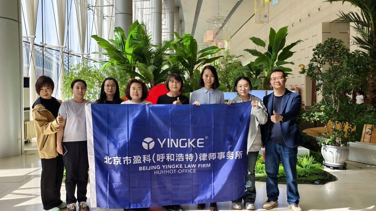 光影铸魂守国安，法心向党践初心|盈科呼和浩特党支部积极参与呼和浩特市委统战部组织的《惊蛰无声》主题观影活动