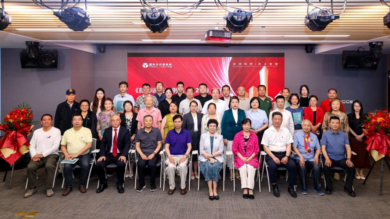 《律师说法案例集（12）》新书发布会成功举办