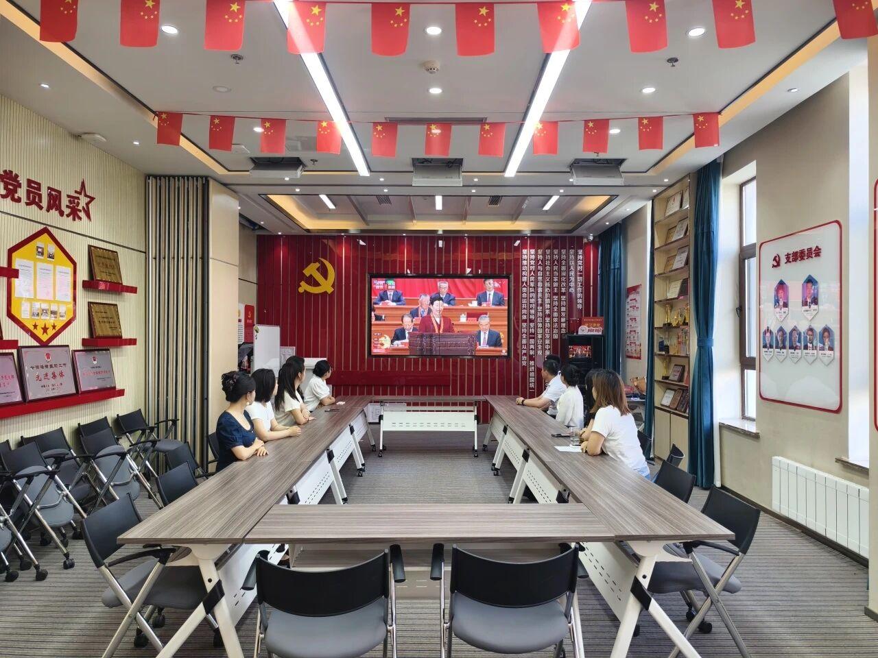 观盛会忆百年初心 强法治践使命担当| 盈科呼和浩特律所党支部组织集中收看庆祝中国共产党成立105 周年大会直播
