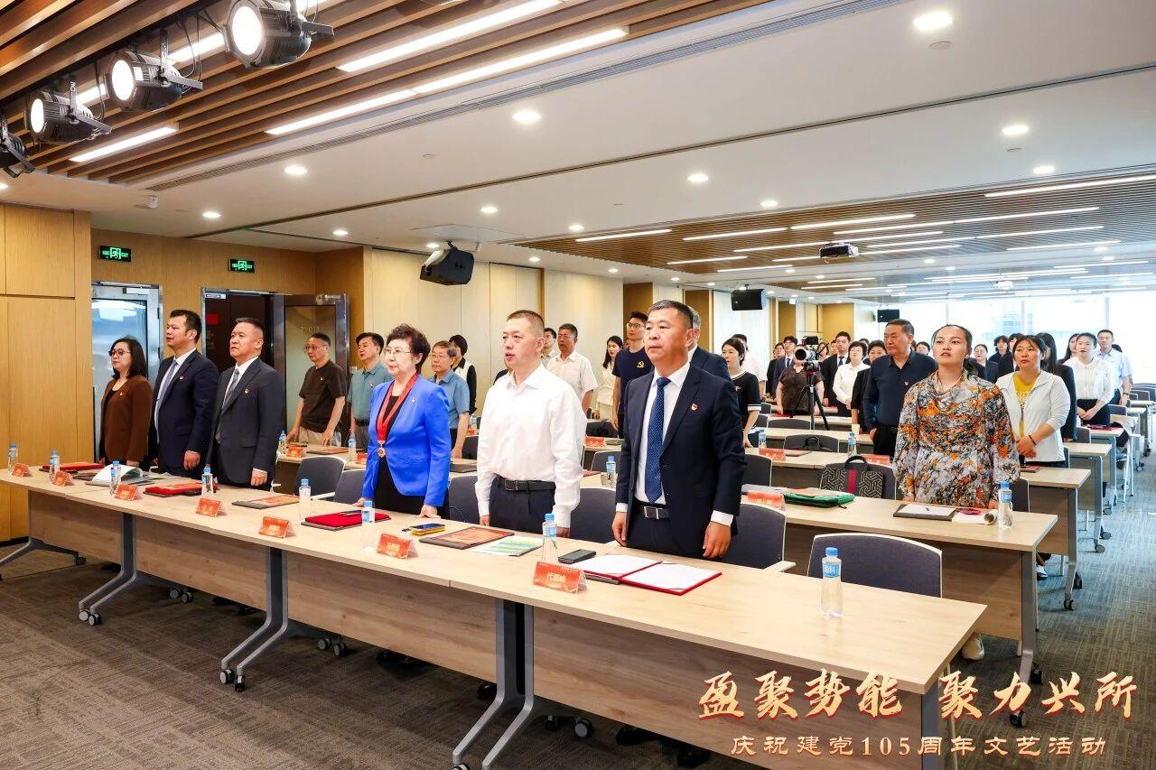 盈聚势能 聚力兴所——盈科党委隆重举办庆祝建党105周年主题活动
