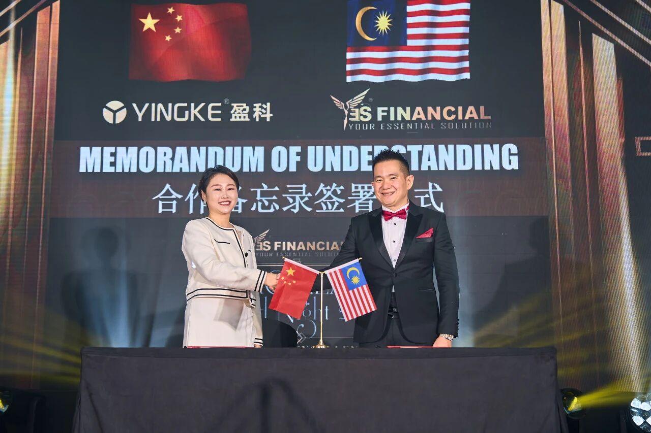 盈科天府与马来西亚YES Financial Berhad签署战略合作备忘录 共建中马“法律+金融”跨境服务新生态